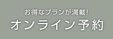 バナー