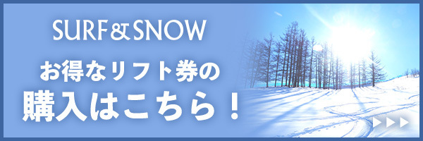 SURF&SNOW