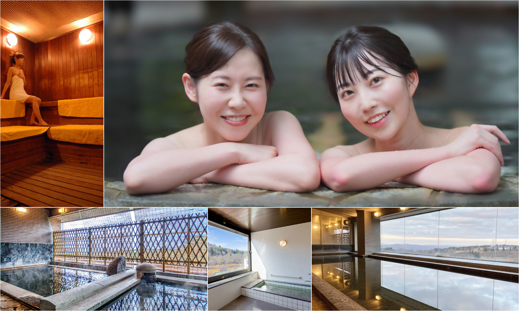 露天・展望温泉・サウナ